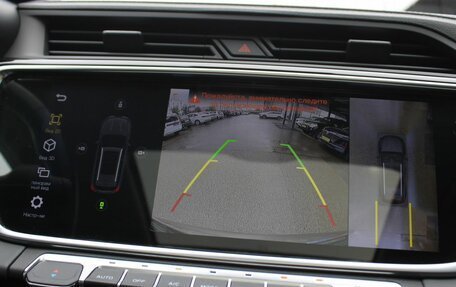 Geely Atlas, 2024 год, 2 389 000 рублей, 14 фотография