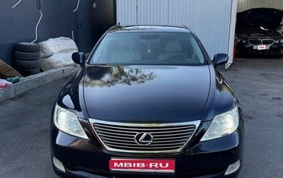 Lexus LS IV, 2007 год, 1 090 000 рублей, 1 фотография
