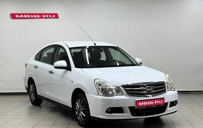 Nissan Almera, 2014 год, 809 900 рублей, 1 фотография