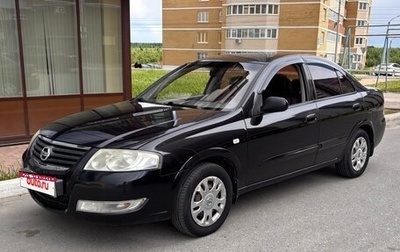 Nissan Almera Classic, 2008 год, 320 000 рублей, 1 фотография