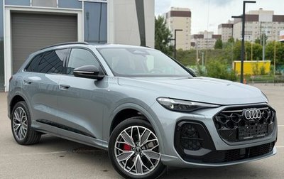 Audi Q5, 2026 год, 5 950 000 рублей, 1 фотография
