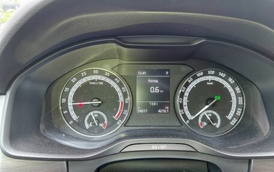 Skoda Kodiaq I, 2018 год, 2 750 000 рублей, 1 фотография
