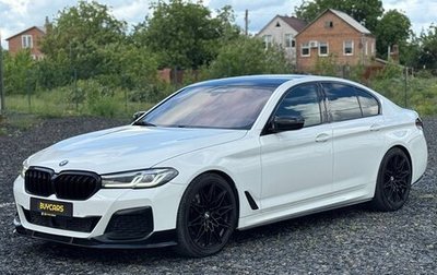 BMW 5 серия, 2020 год, 3 999 997 рублей, 1 фотография