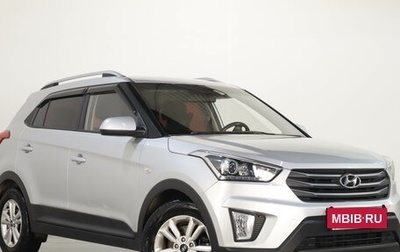 Hyundai Creta I рестайлинг, 2018 год, 2 029 000 рублей, 1 фотография