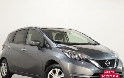 Nissan Note II рестайлинг, 2020 год, 1 279 000 рублей, 1 фотография