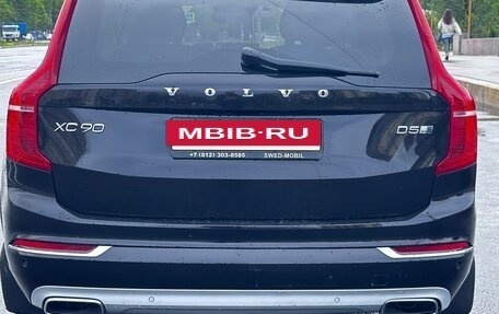 Volvo XC90 II рестайлинг, 2015 год, 3 400 000 рублей, 2 фотография