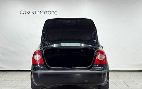 Ford Focus II рестайлинг, 2007 год, 479 900 рублей, 5 фотография