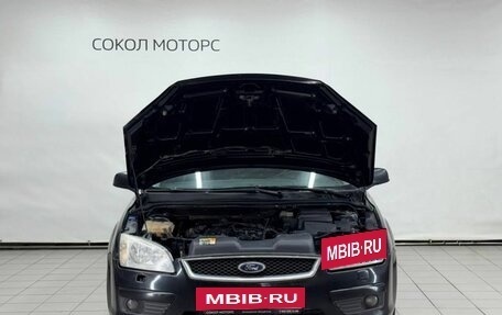 Ford Focus II рестайлинг, 2007 год, 479 900 рублей, 4 фотография