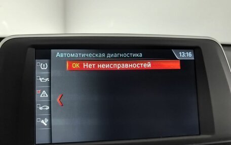 BMW X1, 2020 год, 3 299 000 рублей, 23 фотография