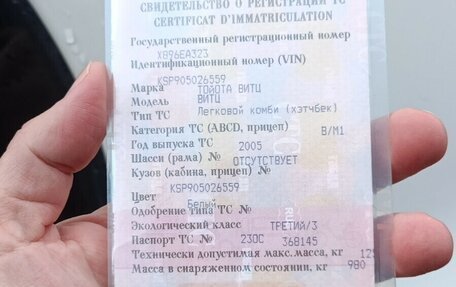 Toyota Vitz, 2005 год, 369 999 рублей, 8 фотография