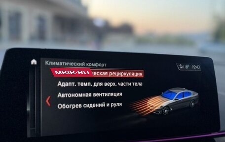 BMW 5 серия, 2017 год, 3 620 000 рублей, 25 фотография