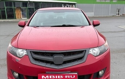 Honda Accord VIII рестайлинг, 2008 год, 800 000 рублей, 1 фотография
