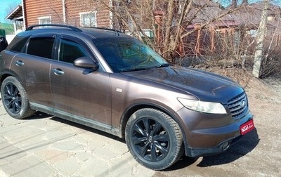 Infiniti FX I, 2007 год, 850 000 рублей, 1 фотография