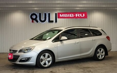 Opel Astra J, 2013 год, 845 000 рублей, 1 фотография
