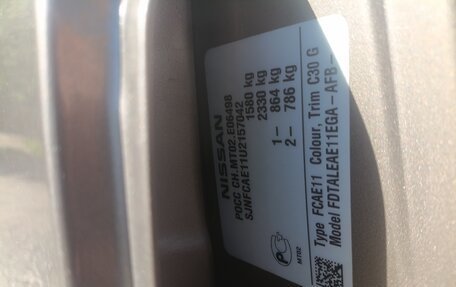 Nissan Note II рестайлинг, 2012 год, 810 000 рублей, 10 фотография