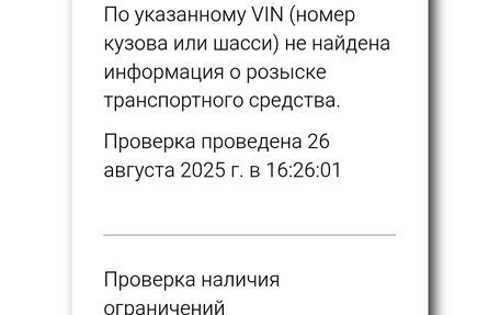 Ford Focus III, 2013 год, 650 000 рублей, 4 фотография