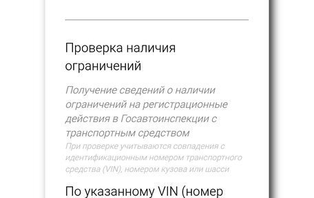 Ford Focus III, 2013 год, 650 000 рублей, 7 фотография
