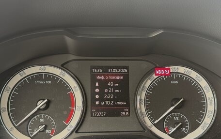Skoda Kodiaq I, 2018 год, 2 350 000 рублей, 9 фотография