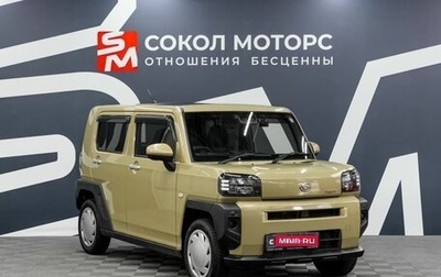 Daihatsu Taft, 2021 год, 1 249 900 рублей, 1 фотография