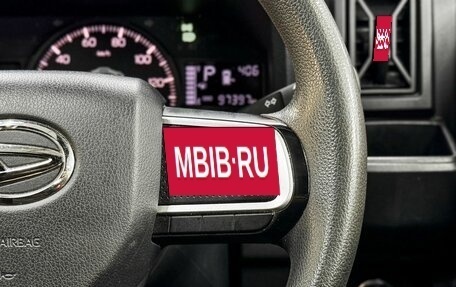 Daihatsu Taft, 2021 год, 1 249 900 рублей, 11 фотография