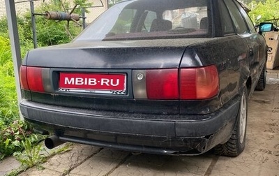 Audi 80, 1992 год, 130 000 рублей, 1 фотография