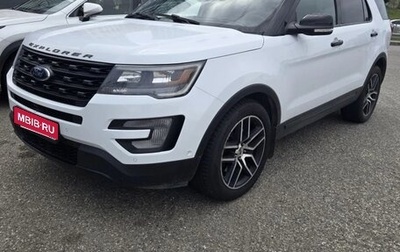 Ford Explorer VI, 2017 год, 2 500 000 рублей, 1 фотография