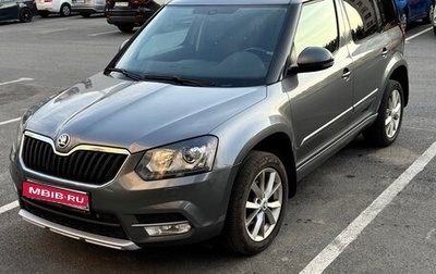 Skoda Yeti I рестайлинг, 2014 год, 1 190 000 рублей, 1 фотография