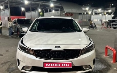 KIA Cerato III, 2018 год, 1 550 000 рублей, 1 фотография