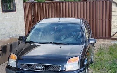 Ford Fusion I, 2008 год, 580 000 рублей, 1 фотография