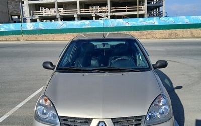 Renault Symbol I, 2007 год, 460 000 рублей, 1 фотография