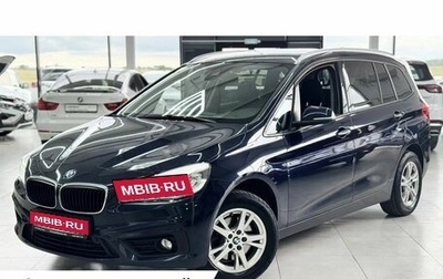 BMW 2 серия Grand Tourer F46 рестайлинг, 2017 год, 1 749 000 рублей, 1 фотография