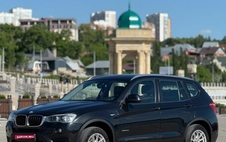 BMW X3, 2015 год, 1 600 000 рублей, 1 фотография