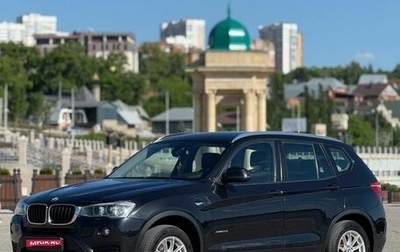 BMW X3, 2015 год, 1 600 000 рублей, 1 фотография