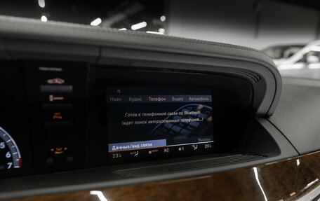 Mercedes-Benz S-Класс, 2010 год, 2 500 000 рублей, 14 фотография