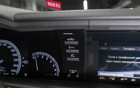 Mercedes-Benz S-Класс, 2010 год, 2 500 000 рублей, 24 фотография