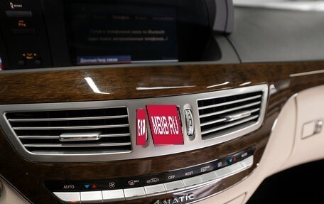 Mercedes-Benz S-Класс, 2010 год, 2 500 000 рублей, 23 фотография