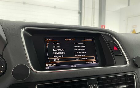 Audi Q5, 2012 год, 1 999 000 рублей, 15 фотография