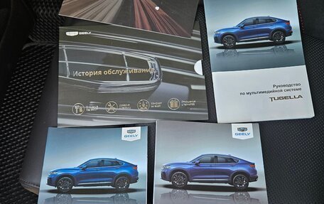 Geely Tugella FY11, 2020 год, 2 500 000 рублей, 8 фотография