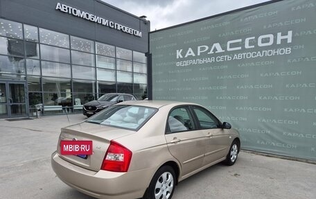 KIA Cerato I, 2006 год, 455 000 рублей, 2 фотография