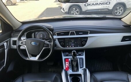 Geely Atlas I, 2019 год, 1 549 000 рублей, 10 фотография