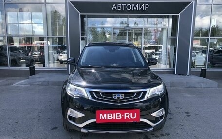 Geely Atlas I, 2019 год, 1 549 000 рублей, 2 фотография