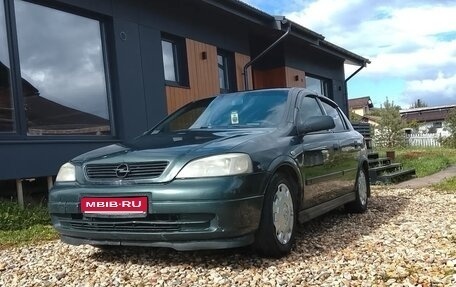 Opel Astra G, 1998 год, 230 000 рублей, 1 фотография
