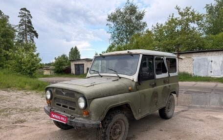 ЛуАЗ 3151, 1998 год, 120 000 рублей, 1 фотография