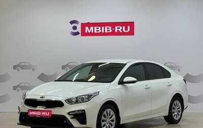 KIA Cerato IV, 2021 год, 1 839 000 рублей, 1 фотография