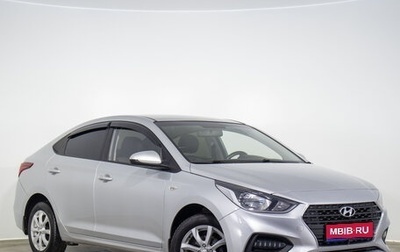 Hyundai Solaris II рестайлинг, 2019 год, 1 359 000 рублей, 1 фотография