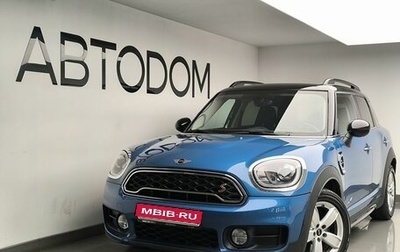 MINI Countryman II (F60), 2017 год, 2 789 000 рублей, 1 фотография