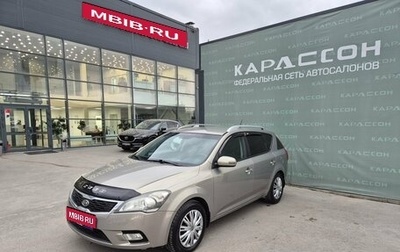 KIA cee'd I рестайлинг, 2011 год, 748 000 рублей, 1 фотография