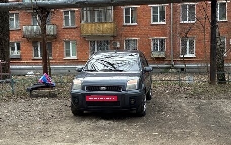Ford Fusion I, 2008 год, 680 000 рублей, 5 фотография