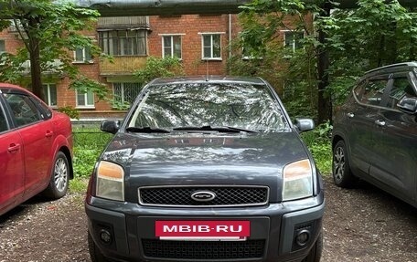 Ford Fusion I, 2008 год, 680 000 рублей, 4 фотография