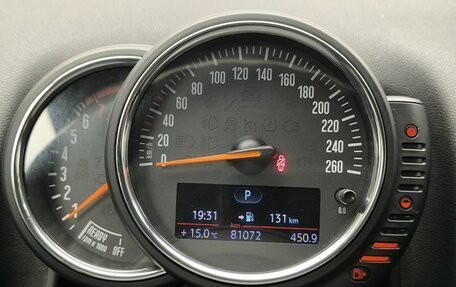MINI Countryman II (F60), 2017 год, 2 789 000 рублей, 29 фотография